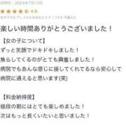 ヒメ日記 2024/07/20 10:42 投稿 ななせ 素人系イメージSOAP彼女感大宮館