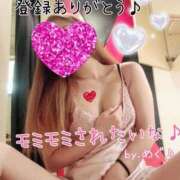 ヒメ日記 2024/12/13 13:22 投稿 めぐ エマニエル