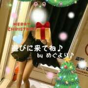 ヒメ日記 2024/12/20 00:52 投稿 めぐ エマニエル