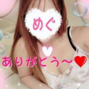 ヒメ日記 2024/12/22 10:42 投稿 めぐ エマニエル