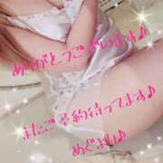 ヒメ日記 2024/12/22 14:12 投稿 めぐ エマニエル