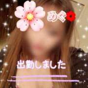 ヒメ日記 2025/01/10 13:02 投稿 めぐ エマニエル