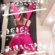 ヒメ日記 2025/01/11 18:42 投稿 めぐ エマニエル