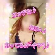 ヒメ日記 2025/01/28 10:22 投稿 めぐ エマニエル