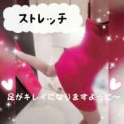 ヒメ日記 2025/02/04 17:14 投稿 めぐ エマニエル