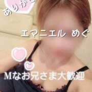 ヒメ日記 2025/02/13 23:32 投稿 めぐ エマニエル