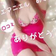 ヒメ日記 2025/02/21 16:52 投稿 めぐ エマニエル