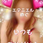 ヒメ日記 2025/02/22 02:52 投稿 めぐ エマニエル