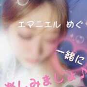 ヒメ日記 2025/02/27 19:22 投稿 めぐ エマニエル