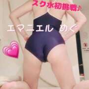 ヒメ日記 2025/03/04 16:52 投稿 めぐ エマニエル