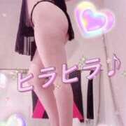 ヒメ日記 2025/03/18 02:42 投稿 めぐ エマニエル