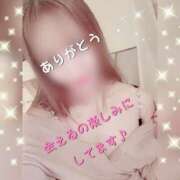 ヒメ日記 2025/03/20 11:02 投稿 めぐ エマニエル