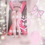 ヒメ日記 2025/04/01 17:52 投稿 めぐ エマニエル