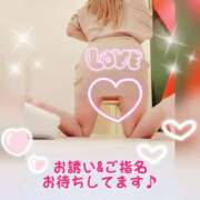 ヒメ日記 2025/04/02 13:22 投稿 めぐ エマニエル