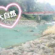 ヒメ日記 2025/04/04 11:02 投稿 めぐ エマニエル