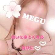 ヒメ日記 2025/04/07 12:42 投稿 めぐ エマニエル