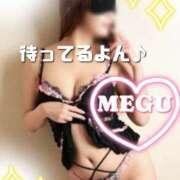 ヒメ日記 2025/04/09 10:22 投稿 めぐ エマニエル