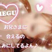 ヒメ日記 2025/04/09 18:22 投稿 めぐ エマニエル