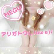 ヒメ日記 2025/04/14 13:12 投稿 めぐ エマニエル