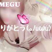 ヒメ日記 2025/04/18 11:02 投稿 めぐ エマニエル