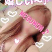 ヒメ日記 2025/04/22 17:22 投稿 めぐ エマニエル