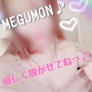 ヒメ日記 2025/04/23 12:22 投稿 めぐ エマニエル