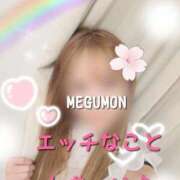 ヒメ日記 2025/04/25 10:22 投稿 めぐ エマニエル