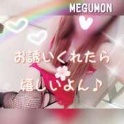 ヒメ日記 2025/04/29 17:22 投稿 めぐ エマニエル