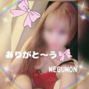 ヒメ日記 2025/05/14 10:56 投稿 めぐ エマニエル