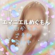 ヒメ日記 2025/05/15 12:33 投稿 めぐ エマニエル