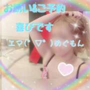 ヒメ日記 2025/05/16 16:22 投稿 めぐ エマニエル