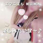 ヒメ日記 2025/05/18 12:52 投稿 めぐ エマニエル