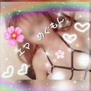 ヒメ日記 2025/05/26 08:42 投稿 めぐ エマニエル