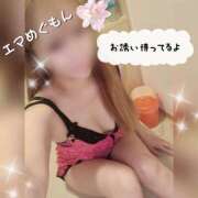 ヒメ日記 2025/06/01 17:02 投稿 めぐ エマニエル