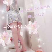 ヒメ日記 2025/06/03 10:42 投稿 めぐ エマニエル