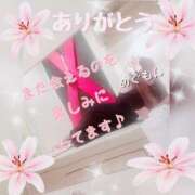 ヒメ日記 2025/06/04 11:07 投稿 めぐ エマニエル