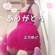 ヒメ日記 2025/06/11 12:22 投稿 めぐ エマニエル