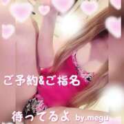 ヒメ日記 2025/06/13 10:52 投稿 めぐ エマニエル