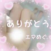 ヒメ日記 2025/06/17 22:12 投稿 めぐ エマニエル