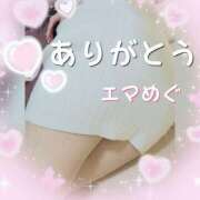 ヒメ日記 2025/06/21 10:42 投稿 めぐ エマニエル