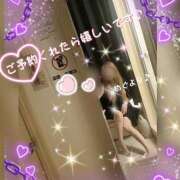 ヒメ日記 2025/06/24 10:22 投稿 めぐ エマニエル