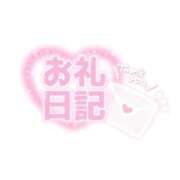 ヒメ日記 2026/03/29 13:13 投稿 体験うみ ACCENT[アクセントグループ]