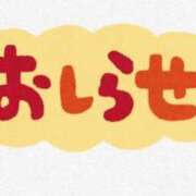 ヒメ日記 2024/06/09 21:59 投稿 のりこ 完熟ばなな 谷九店