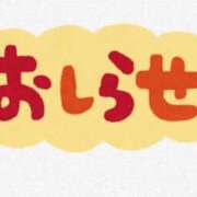 ヒメ日記 2024/10/01 21:59 投稿 のりこ 完熟ばなな 谷九店