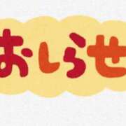 ヒメ日記 2024/10/07 23:19 投稿 のりこ 完熟ばなな 谷九店