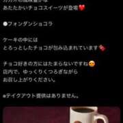 ヒメ日記 2025/01/20 21:30 投稿 やよ 池袋ぱんぷきん（シンデレラグループ）