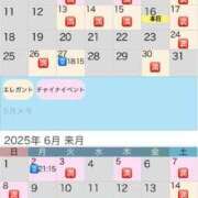 ヒメ日記 2025/05/16 18:47 投稿 Miho Shindo ELEGANT－エレガント－