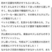 ヒメ日記 2024/07/03 12:08 投稿 すざく One More 奥様　池袋店