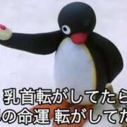 ヒメ日記 2025/01/10 14:18 投稿 すざく One More 奥様　池袋店