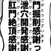 ヒメ日記 2025/01/16 13:09 投稿 すざく One More 奥様　池袋店